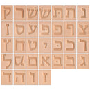 Hebrew Font 3/4" (19mm) 33-Pc Alphabet Leather Stamp Set 8147