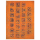 Old Western 3/4" Alphabet Font Easy Transfer Reusable Leather Tooling Pattern MakerAid® 78904-32